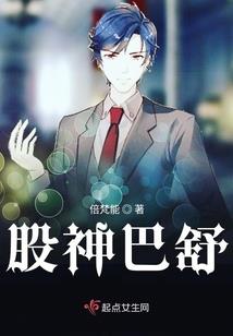 烟月如画