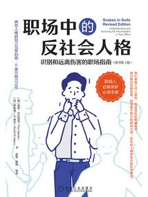 塞纳维亚传说