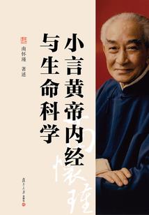 鹿晗线之鸳鸯念