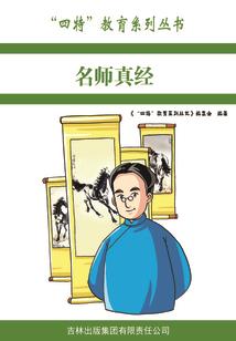 追魂90天