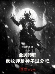 婚婚欲醉，前夫别挡道