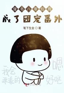 养个僵尸不容易