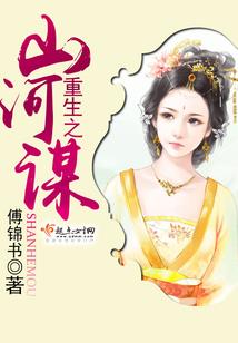 大佬别跑，还我鲛珠