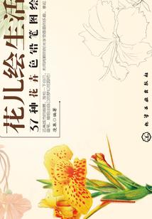 世界进化促进者