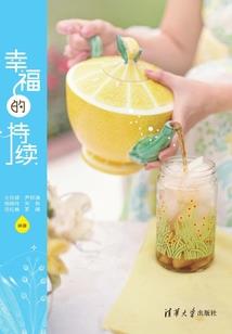 异域之都
