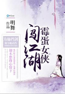 一只鸡的人生自白