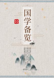 相遇于穿越
