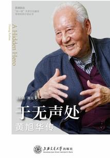 逆天清狂