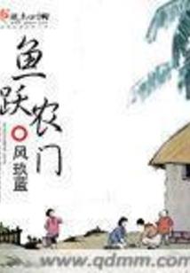 快穿：她是妖孽