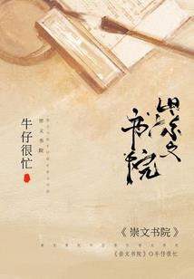 玩梗强者的传奇