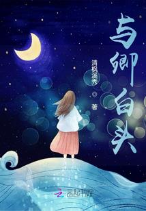 问仙台