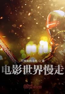 天使流殇