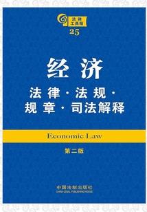网游之龙战士