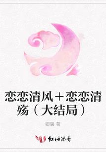 天罗剑器