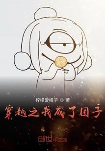 蓬莱仙楼之无情缺爱仙