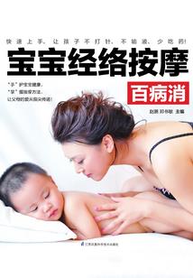 绝世修仙之旅