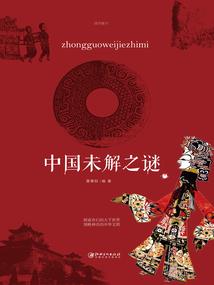 封神英雄之女娲情