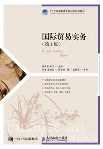 九转神龙录