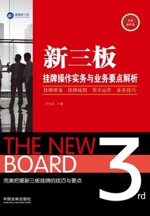 都市重生之修仙之路