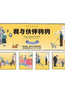 滟夫人