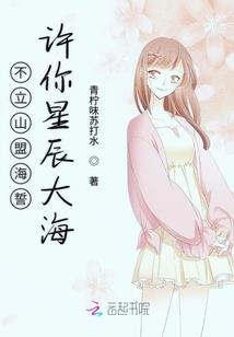 女侠请多指教