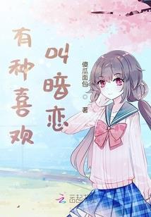 你是我守护的幸福