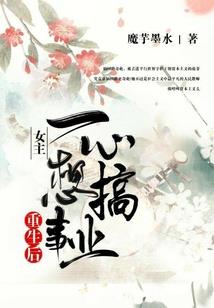 志高王子接招吧