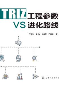 麟武