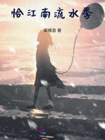 闲云看野鹤
