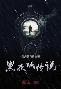 崩坏世界的新生律者