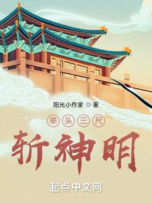 远古基地异界神