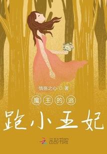 穿越毒医废材妃