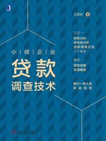 望道而驰