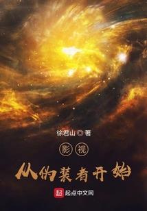 斗破：我，吞精兽，吞吐本源帝气