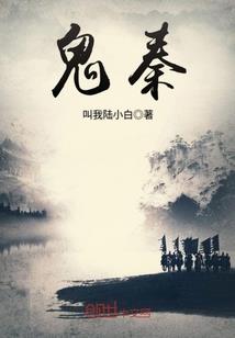 流星灿烂