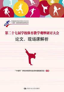 寻梦之前世今生