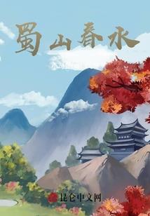 人族王朝