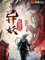 暖心校草vs腹黑萝莉