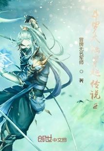 稻草人历险记