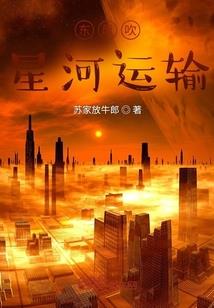 大荒天子