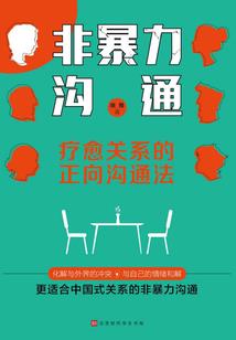 黑暗轮回纪
