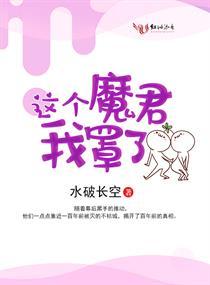 少爷小姐恋爱情