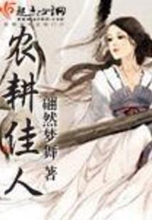 末世之系统传奇