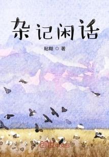蓝天下的青春