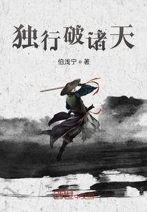傲视九洲
