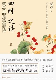 是南还是北