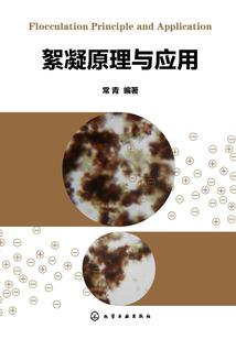 苏黎之死