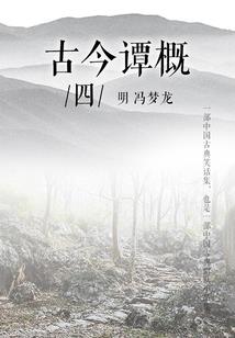 吸血天下
