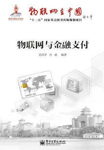 河神传说