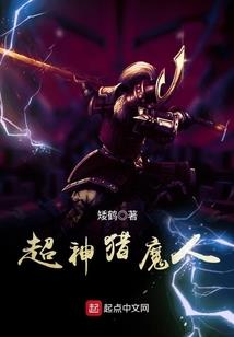 魔武临城